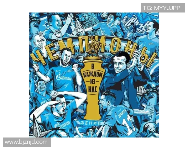 圣彼得堡泽尼特迎战格罗兹尼艾哈迈德期待精彩对决与激烈碰撞