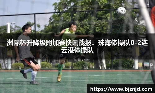 永盈彩票平台