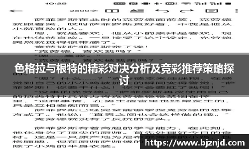 永盈彩票公司