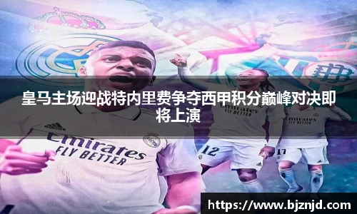 永盈彩票官网
